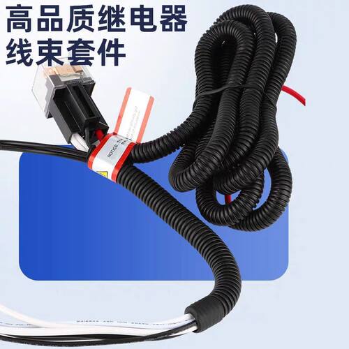 汽车12v喇叭继电器线束轿车摩托车盆型电喇叭一拖二改装线