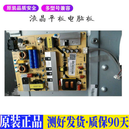 液晶电视 TCL B55A558U B50A658U/55 适用电源高压背光升主板JD37