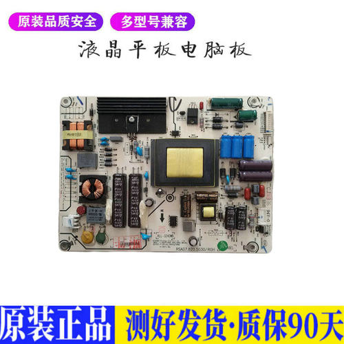 液晶电视 海信LED40K360X3D/J LED42 适用电源高压背光升主板JD10