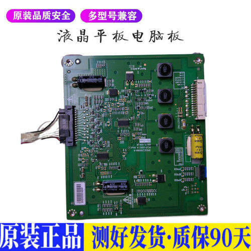 液晶电视 创维42E82R康佳LED42MS11P 适用电源高压背光升主板JD89
