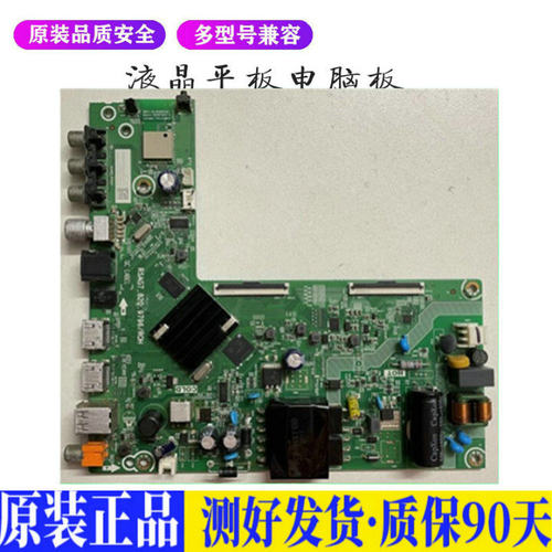 液晶电视 海信43H3F 43E2F RSAG7.82 适用电源高压背光升主板JD53