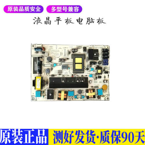 液晶电视 原海信LED42K200 LED46K26 适用电源高压背光升主板JD79