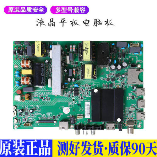 康佳LED55K35U 适用电视机电源主板平驱动板液晶灯条恒流板原装