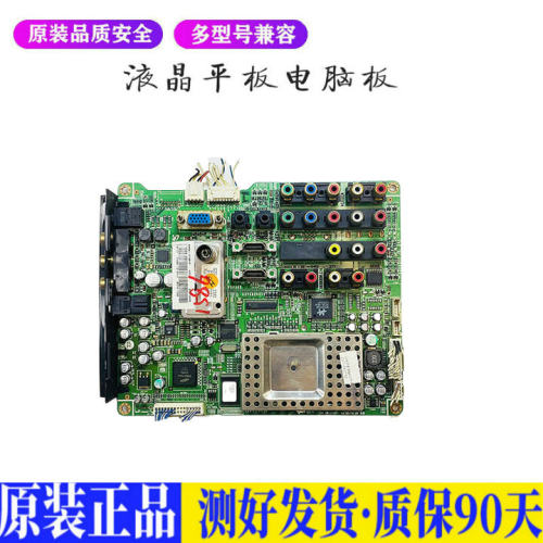 液晶电视 三星LA32R81BA LA40R81BA  适用电源高压背光升主板JD62