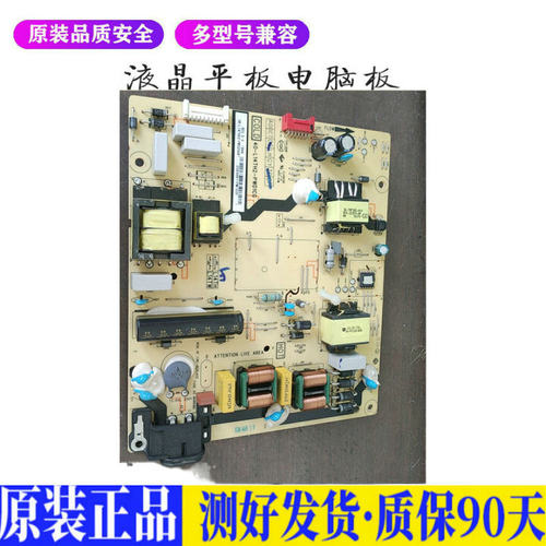液晶电视 TCL55A660U 55N3 40-L14TH 适用电源高压背光升主板JD31