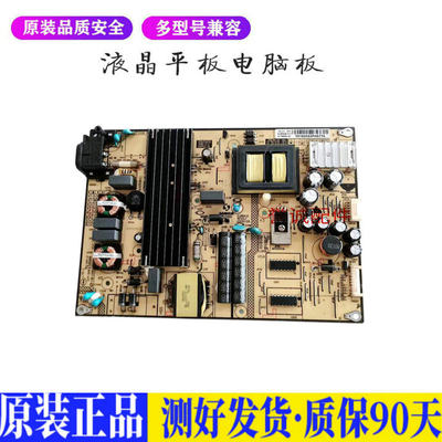 TCL B48A558U 适用电视机电源主板平驱动板液晶灯条恒流板原装