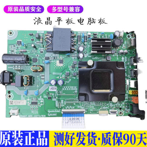 液晶电视 海信55V1F-R 55E3G 43V3F  适用电源高压背光升主板JD41