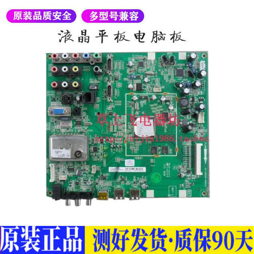 液晶电视 TCL L42/L46F19FBE L42V10 适用电源高压背光升主板JD43