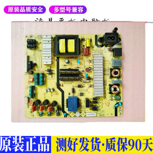 液晶电视 创维55M5 55E6000 5800-L5 适用电源高压背光升主板JD32