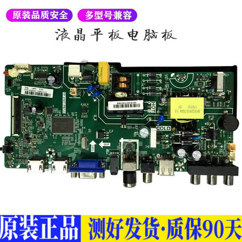 康佳KKTV K32C 适用电视机电源主板平驱动板液晶灯条恒流板原装