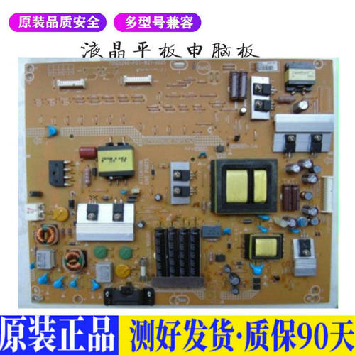 液晶电视 创维42E300R 42/46E300D 7 适用电源高压背光升主板JD53