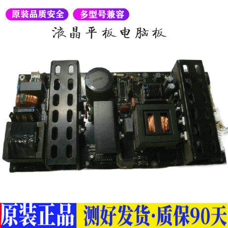 液晶电视 MLT199TL MLT198G/TX 万能 适用电源高压背光升主板JD40