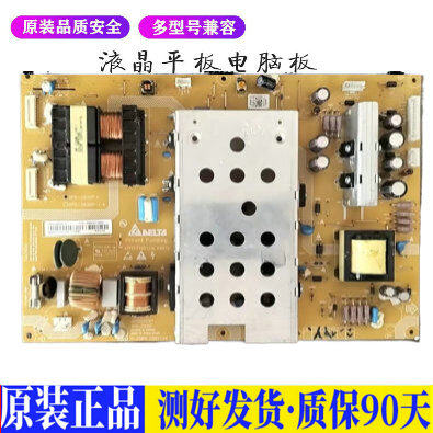 液晶电视 海尔LB46R1 LB46R3 LU46R1 适用电源高压背光升主板JD78