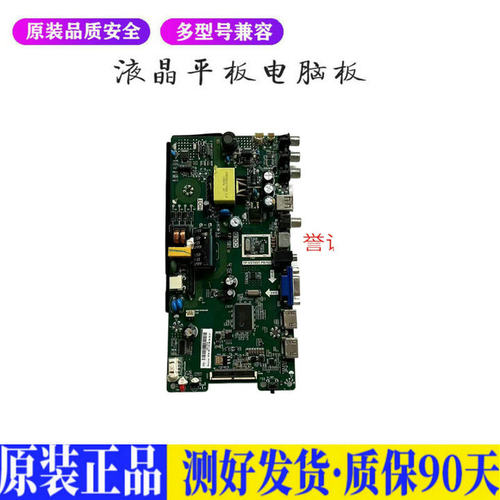 康佳K32C 适用电视机电源主板平驱动板液晶灯条恒流板原装