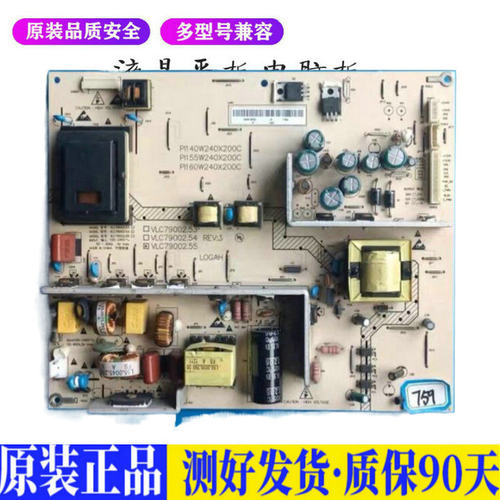 液晶电视 海尔L32R3A LB32R3A LB32K 适用电源高压背光升主板JD65