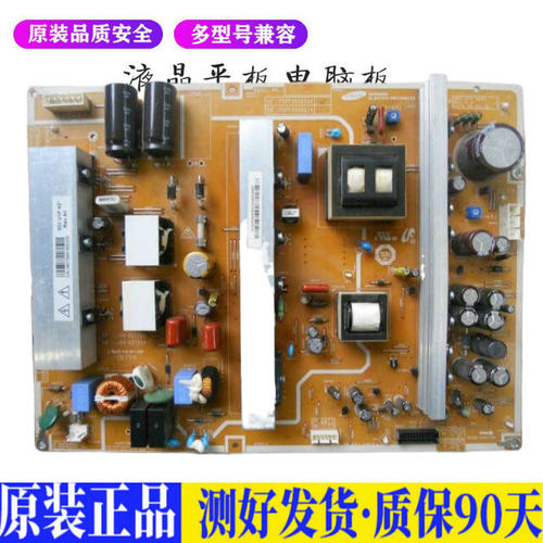 海信TPW42M69 适用电视机电源主板平驱动板液晶灯条恒流板原装
