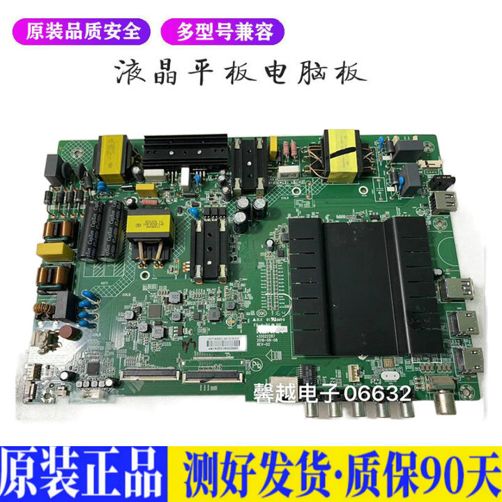 液晶电视 康佳LED49S8000U 35022287 适用电源高压背光升主板JD82图片