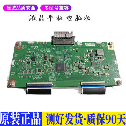 液晶电视 海信60E3F机 RUNTK 0437FV 适用电源高压背光升主板JD17