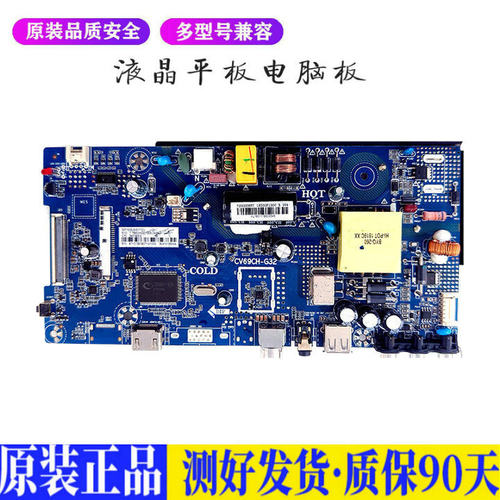 液晶电视 康佳LED32F1000LED32F100  适用电源高压背光升主板JD58