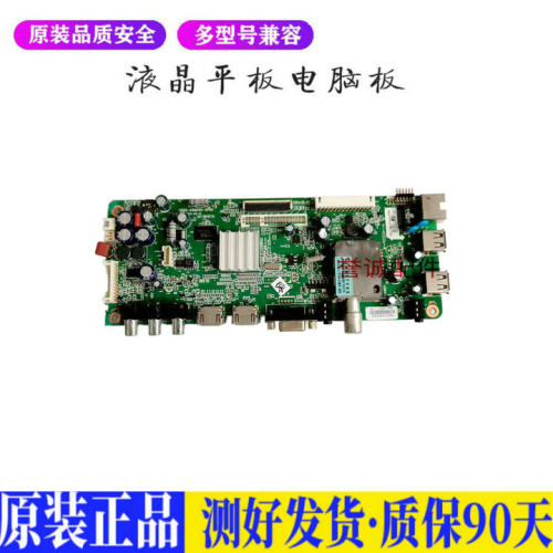 创维47E600F 适用电视机电源主板平驱动板液晶灯条恒流板原装