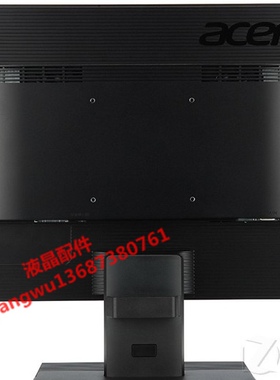 acer宏碁  V176L 液晶显示器底座支架 底盘  立柱 原型号品牌同款