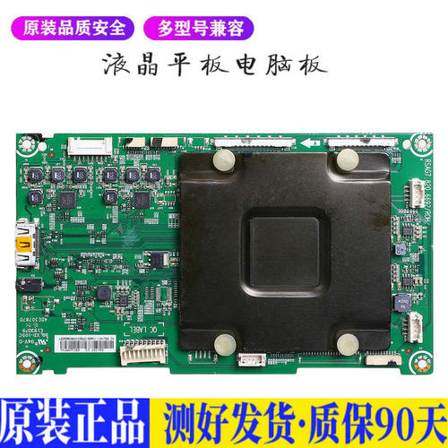 海信LED65M9600X3DU 适用电视机电源主板平驱动板液晶灯条恒流板