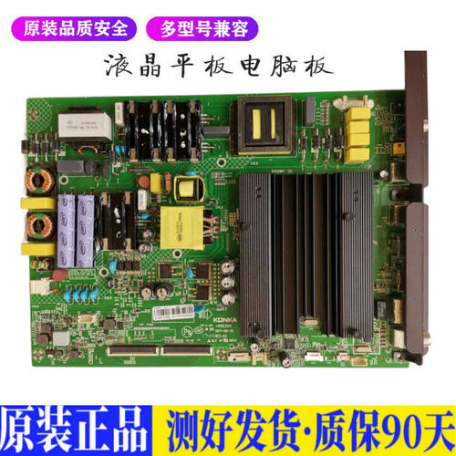 液晶电视 康佳LED55M1 49M1 3502312 适用电源高压背光升主板JD40