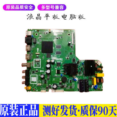 液晶电视 TCL 43F6F 40L2F 40F6F 43 适用电源高压背光升主板JD41