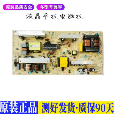 液晶电视 康佳LC32HS62B LC32FS82C  适用电源高压背光升主板JD31