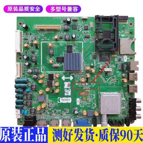 液晶电视 创维42E750A 47E750A 55E7 适用电源高压背光升主板JD37