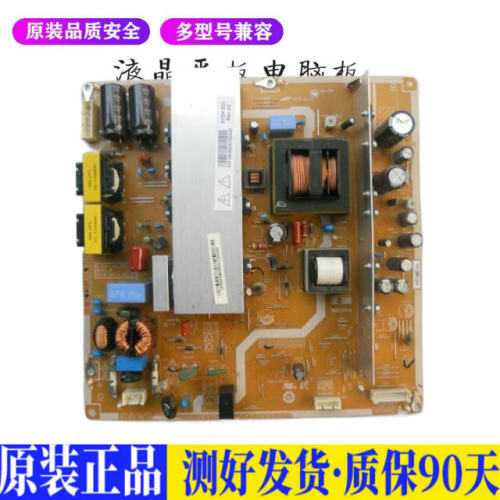 长虹 P43H02 适用电视机电源主板平驱动板液晶灯条恒流板原装