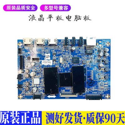 液晶电视 酷开42K1TY55K1Y 5800-A8A 适用电源高压背光升主板JD64