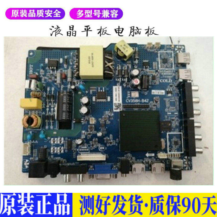 乐视D43PFC1N 适用液晶平板电视机电源板驱动主板升高压背光灯板