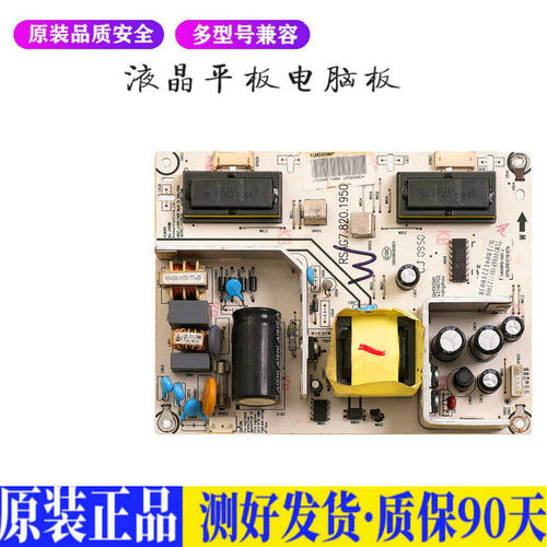 海信 TLM24V68P 适用电视机电源主板平驱动板液晶灯条恒流板原装