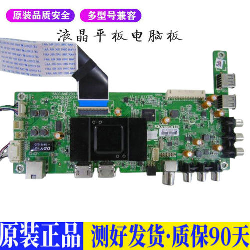 创维55X5 适用电视机电源主板平驱动板液晶灯条恒流板原装