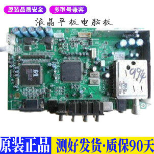 液晶电视康佳LC-TM2018S 35009706适用电源高压背光升主板JD10