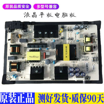 液晶电视 海信LED49EC500U LED49N30 适用电源高压背光升主板JD76
