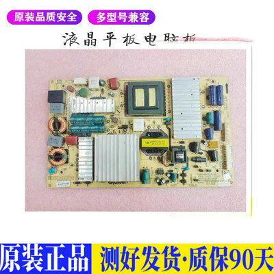 液晶电视 创维42E500E 5800-P47ELF- 适用电源高压背光升主板JD35