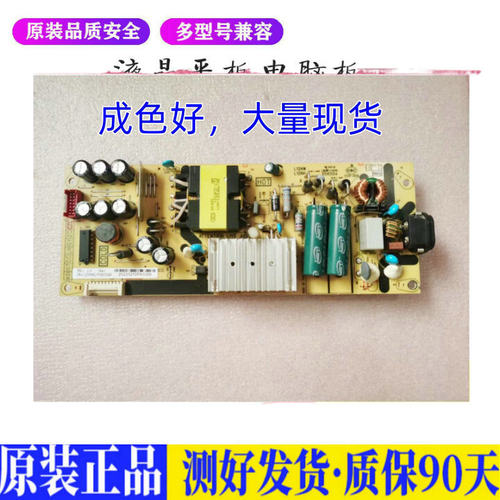 液晶电视 TCL 55L2 50L2 V2 40-L12N 适用电源高压背光升主板JD31