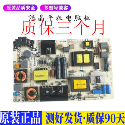 海信 LED50EC660US 适用电视机电源主板平驱动板液晶灯条恒流板