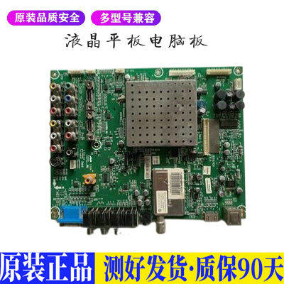 海信TLM40V68PK(0) 适用液晶平板电视机电源板驱动主板升高压背