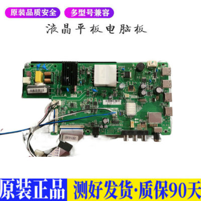 液晶电视 康佳LED43E330C TP.VST69T 适用电源高压背光升主板JD15