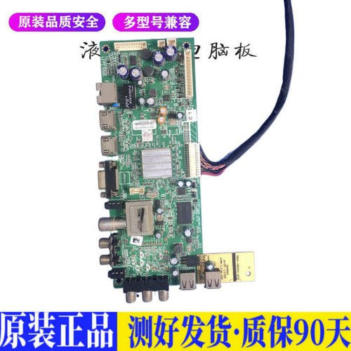 液晶电视 创维39E500E 39E380S 5800 适用电源高压背光升主板JD47