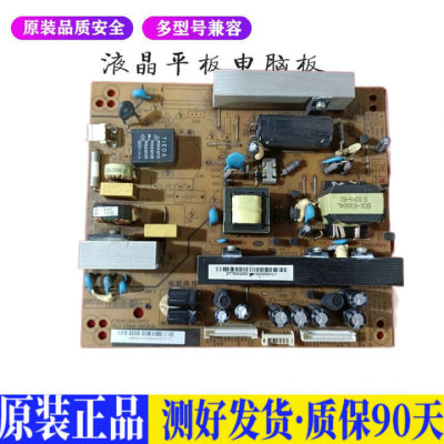 液晶电视 长虹LED32770X 机 R-HS128 适用电源高压背光升主板JD45