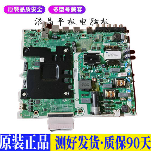 液晶电视 三星UA55RU7520JXXZ ML41A 适用电源高压背光升主板JD48