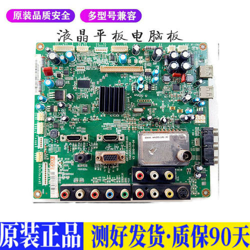 液晶电视 长虹LT24610X LT42710FHDX 适用电源高压背光升主板JD61