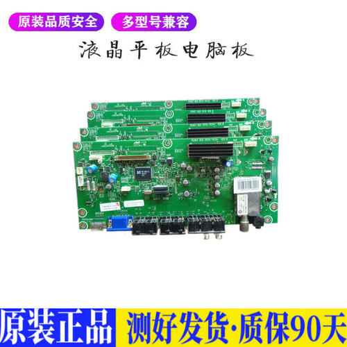 海信TLM24V68P 适用电视机电源主板平驱动板液晶灯条恒流板原装