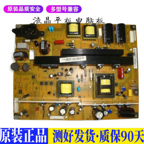 液晶电视 长虹3D51C2000 3D51C2080  适用电源高压背光升主板JD36