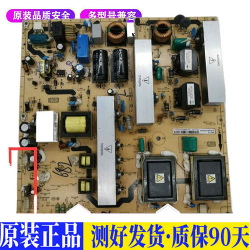 液晶电视 TCL L46E11FBDE 40-IPL47L 适用电源高压背光升主板JD18