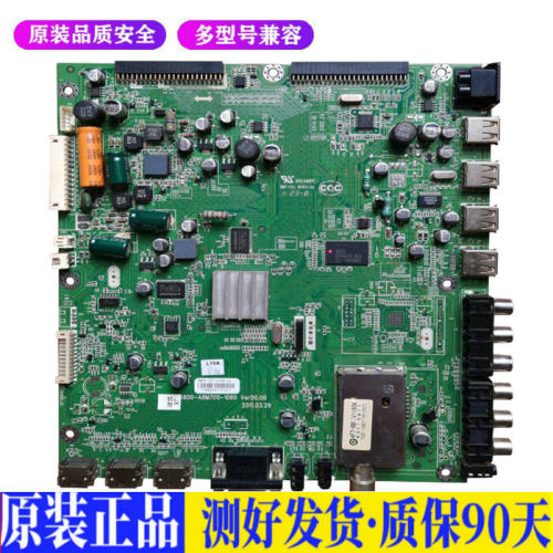 液晶电视 创维42E70RG 47E70RG 55E7 适用电源高压背光升主板JD43